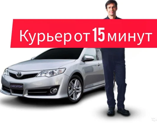 Напитки